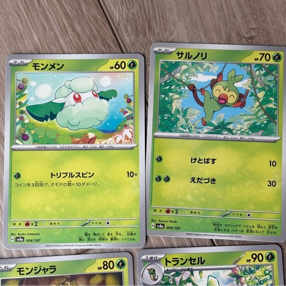 Pokemon Japan Japanese Set of 6 Cards Terastal Festival Dipplin Poltchageist - Picture 4 of 6